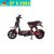 Xe đạp điện Kashima FUJI M133 G20A (30A) - đỏ