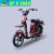 Xe đạp điện BF1