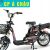 Xe đạp điện Bluera Fast 10